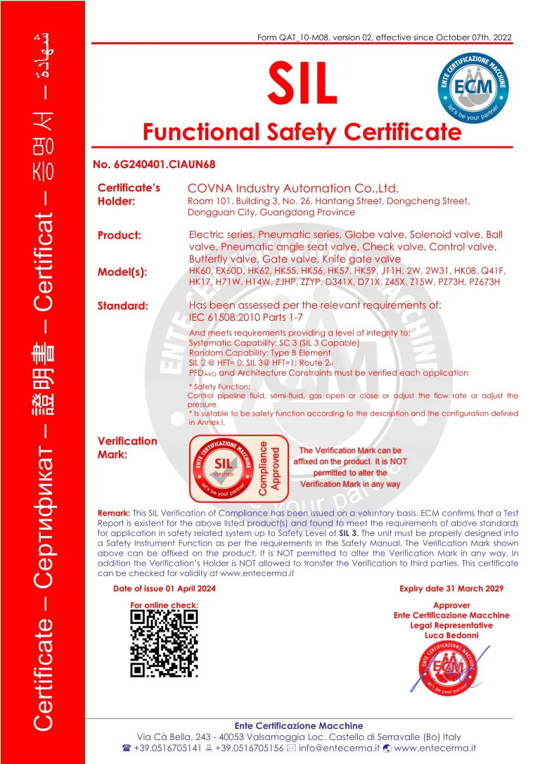 SIL certification01